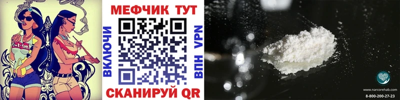 Купить наркотики сайты Сосновоборск СК АМФ Гашиш Псилоцибиновые грибы МАРИХУАНА Cocaine МЕФ