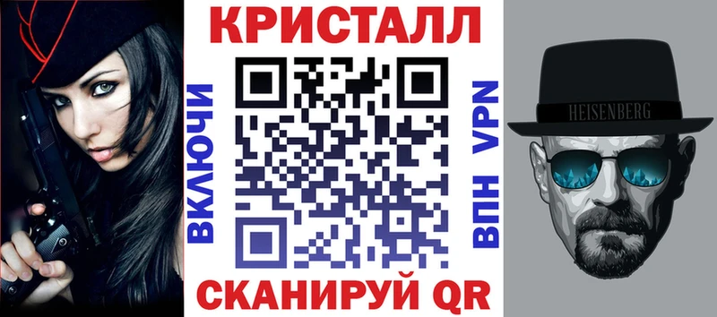 mega маркетплейс  Сосновоборск  Amphetamine 97% 