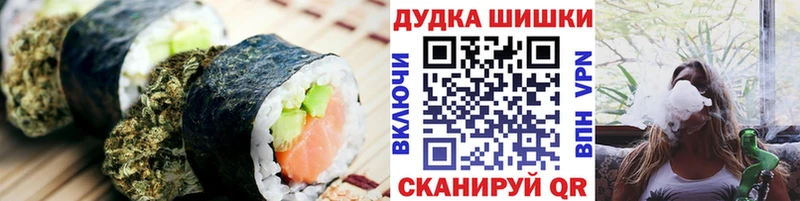 где купить наркоту  Сосновоборск  Печенье с ТГК марихуана 