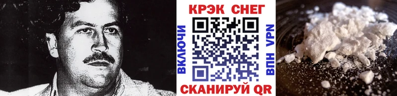 сколько стоит  Сосновоборск  Cocaine 99% 