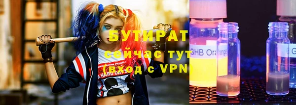 ECSTASY Балабаново