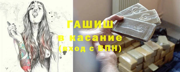 мяу мяу мука Армянск