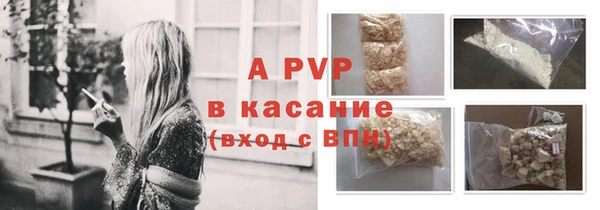 мяу мяу мука Армянск