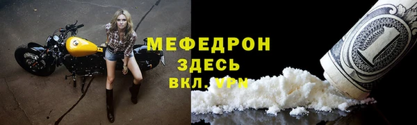 мяу мяу мука Армянск