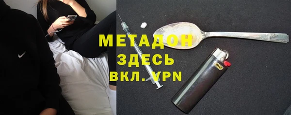 ECSTASY Балабаново