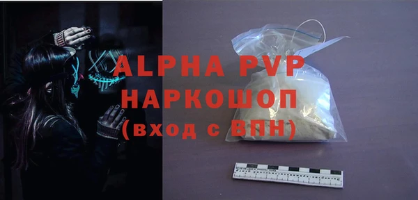 Альфа ПВП Алзамай