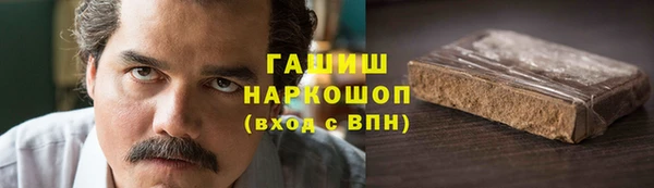 спайс Аркадак