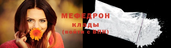mdpv Арсеньев