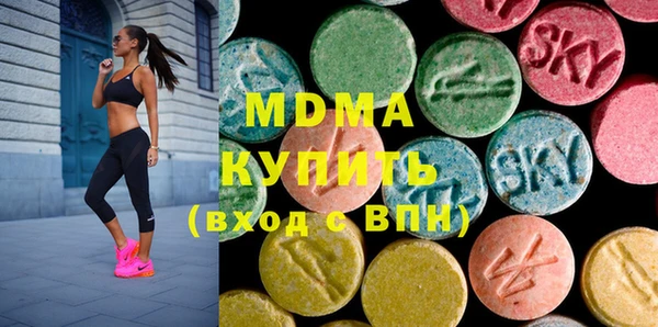 мяу мяу мука Армянск