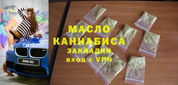 mdpv Арсеньев