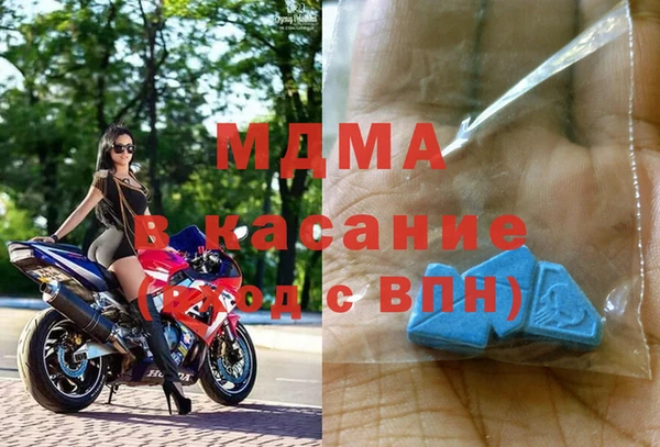 гидра Балахна