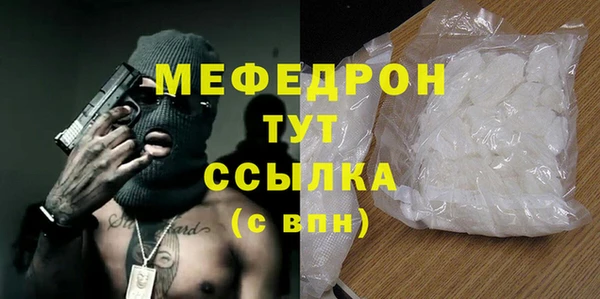 mdpv Арсеньев