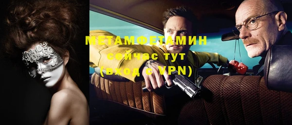 ECSTASY Балабаново