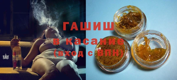 спайс Аркадак