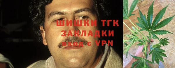 марихуана Нефтегорск