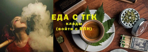 спайс Аркадак
