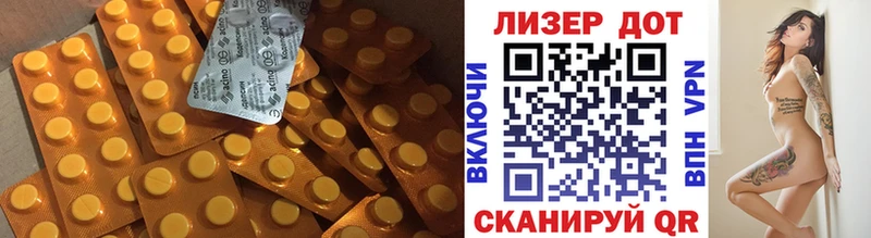 где можно купить   Сосновоборск  ЛСД экстази ecstasy 