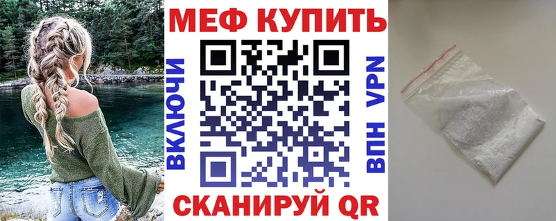 продажа наркотиков Сосновоборск мега вход Мефедрон мяу мяу
