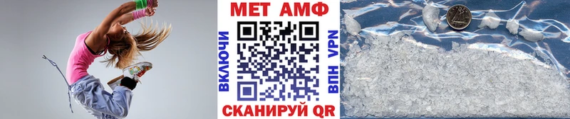 Метамфетамин мет  Сосновоборск 